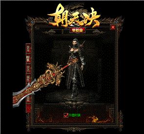 网游天龙八部私服吧